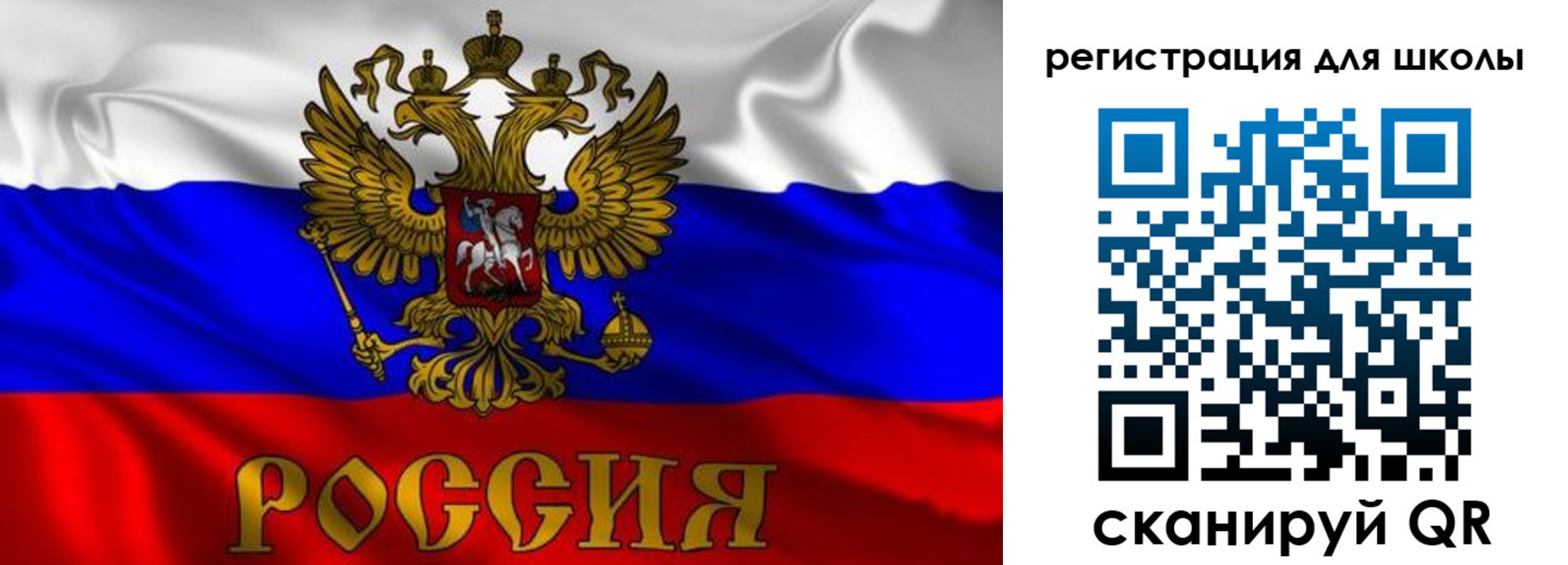 пропишу в квартире в Советском