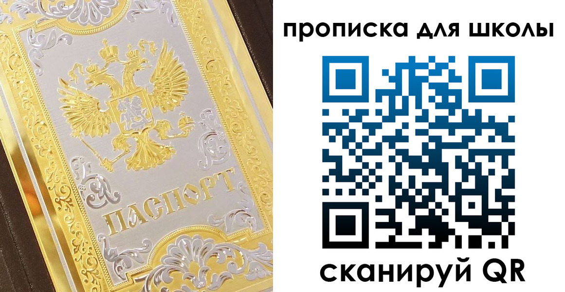 форма 3 в Советском